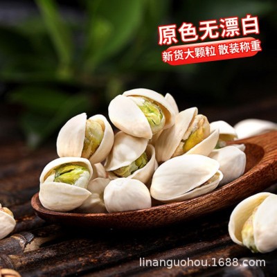 新货自然开口大颗粒开心果原色无漂白罐装坚果散装批发代发图3