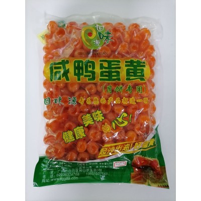 【厂家直营】回味源工厂批发15-18g精装5斤/包月饼专用馅料咸蛋黄图2