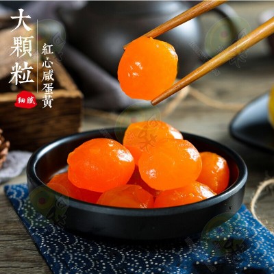 【厂家直营】回味源工厂批发15-18g精装5斤/包月饼专用馅料咸蛋黄图4