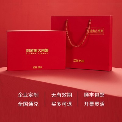 阳澄湖镇大闸蟹礼盒卡券大闸蟹团购礼券礼品卡提货卡微商代理1888图2