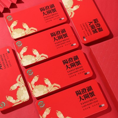 阳澄湖镇大闸蟹礼盒卡券大闸蟹团购礼券礼品卡提货卡微商代理礼盒图3