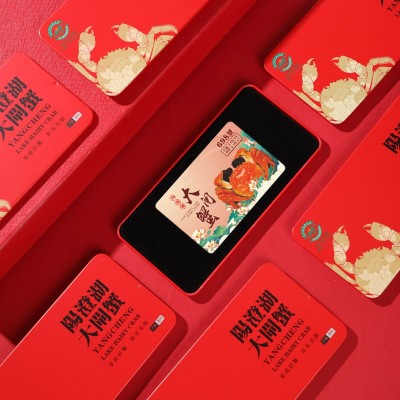 阳澄湖镇大闸蟹礼盒卡券大闸蟹团购礼券礼品卡提货卡微商代理礼盒图2
