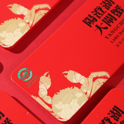 阳澄湖镇大闸蟹礼盒卡券大闸蟹团购礼券礼品卡提货卡微商代理礼盒图5