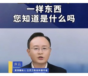 生姜管理技术
