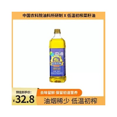 中国农科院油料所研制低温初榨菜籽油900ml非转基亚麻酸高油菜花图4