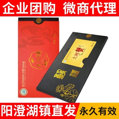 苏州大闸蟹礼券1088型鲜活螃蟹礼盒装卡券阳澄湖镇发货一件代发