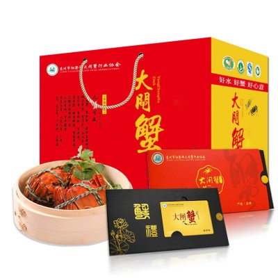 苏州大闸蟹礼券1088型鲜活螃蟹礼盒装卡券阳澄湖镇发货一件代发图2