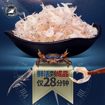 华盛熟虾皮水产品海上小虾米淡干熟虾皮海鲜批发100g图4