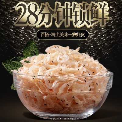 华盛熟虾皮水产品海上小虾米淡干熟虾皮海鲜批发100g图2