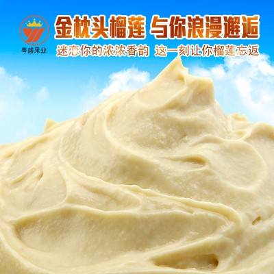 泰国进口金枕头榴莲冷冻榴莲泥无核果肉蛋糕披萨烘焙原料2kg/袋图5