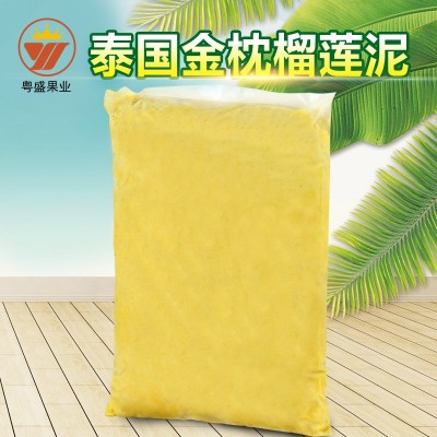 泰国进口金枕头榴莲冷冻榴莲泥无核果肉蛋糕披萨烘焙原料2kg/袋图2