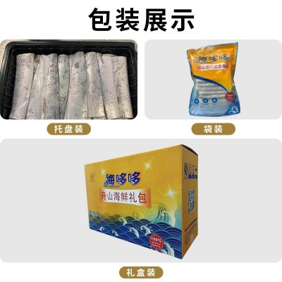 源头工厂冷冻食品海鲜舟山带鱼海鲜半成品批发定制带鱼段厂家直供图2