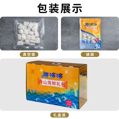舟山海鲜 整箱10斤装目鱼花鱿鱼花鱿鱼卷 火锅食材冷冻食品半成品图4