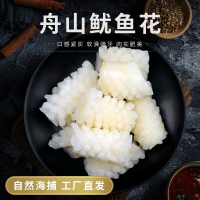 舟山海鲜 整箱10斤装目鱼花鱿鱼花鱿鱼卷 火锅食材冷冻食品半成品图3