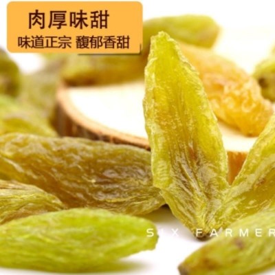 新货新疆绿香妃葡萄干批发特大零食散装葡萄干大量整箱果干图3