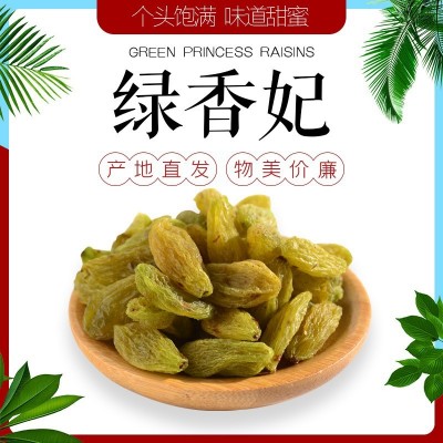 新货新疆绿香妃葡萄干批发特大零食散装葡萄干大量整箱果干图2