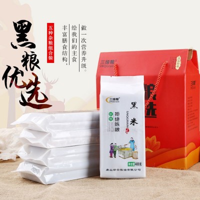 三顷粮5袋装五谷杂粮礼盒装礼品 黑杂粮年货礼盒批发 年货礼盒图2