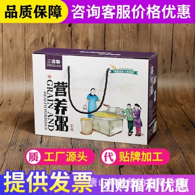 三顷粮30包杂粮粥小包装八宝粥米五谷杂粮粥粗粮春节年货礼盒
