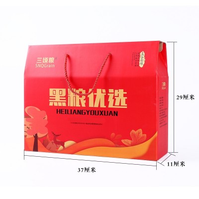 三顷粮 8袋真空装黑杂粮礼盒礼品黑杂粮礼盒批发图3