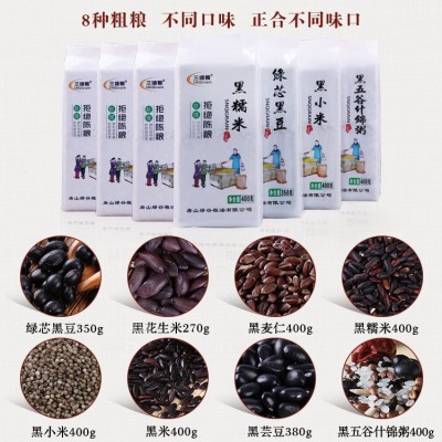 三顷粮 8袋真空装黑杂粮礼盒礼品黑杂粮礼盒批发图5
