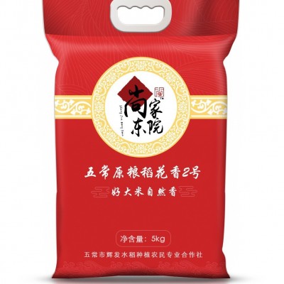 尚家东院东北黑龙江原粮五常稻花香2号5kg真空大米厂家直批图2