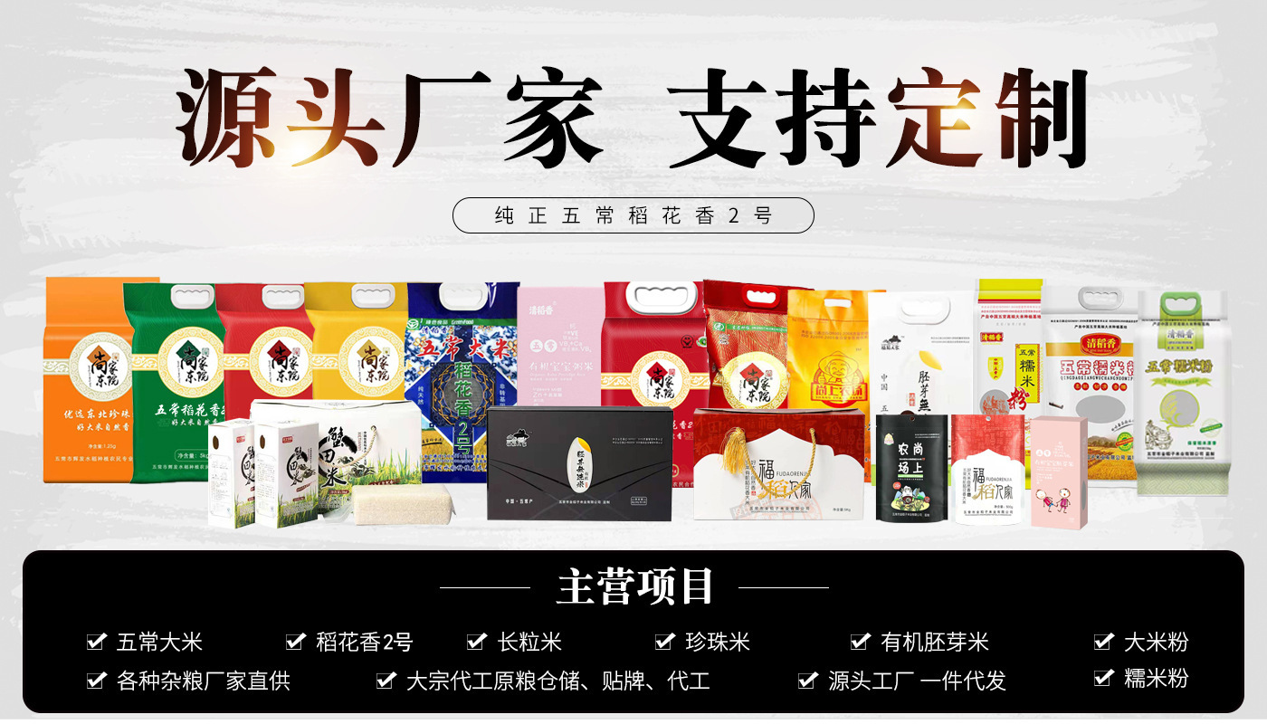 源头厂家 支持定制