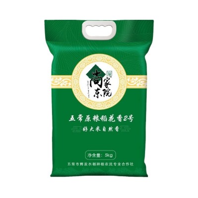 稻花香2号新米东北黑龙江核心产区家用五常大米10斤批发真空图5