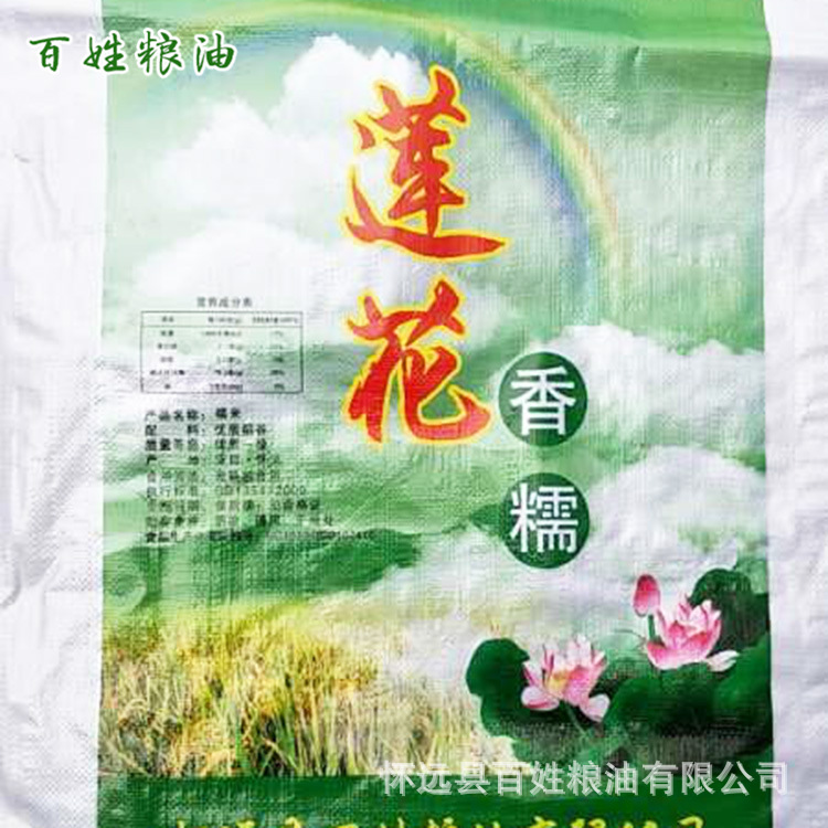 微信图片_20180530123644_看图王.jpg