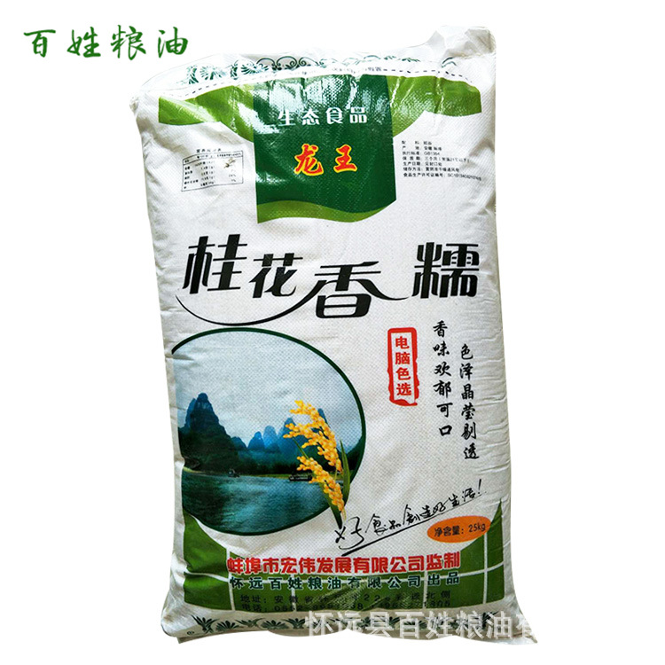 微信图片_20180604184958_看图王.jpg