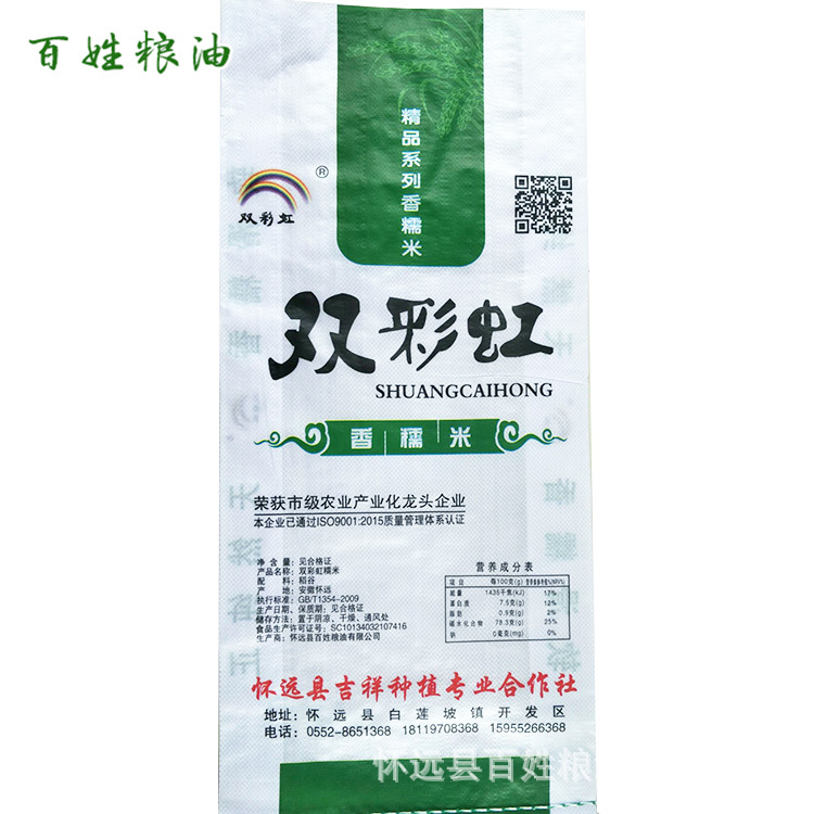 微信图片_20180530123650_看图王.jpg