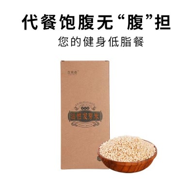 厂家大米批发发芽糙米粗粮东北新米当季杂粮五谷健身糖友营养代餐图5