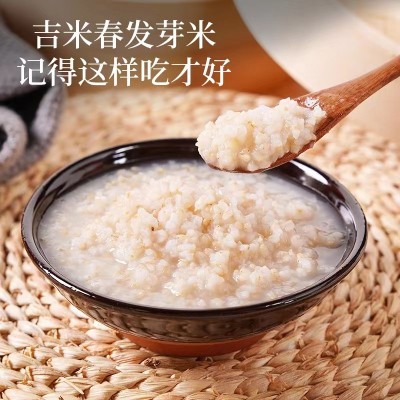 吉米春厂家大米批发发芽糙米粗粮东北新米玄米3kg 杂粮真空装米图4