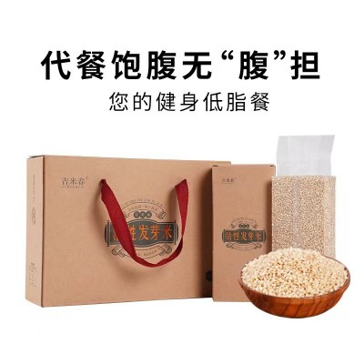 吉米春厂家大米批发发芽糙米粗粮东北新米玄米3kg 杂粮真空装米图5