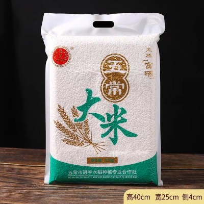 批发富硒五常大米 新米5斤真空装店庆活动旅游会销活动礼品图2