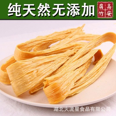 江西厂家直销高安优质腐竹火流星一级黄豆腐竹图3