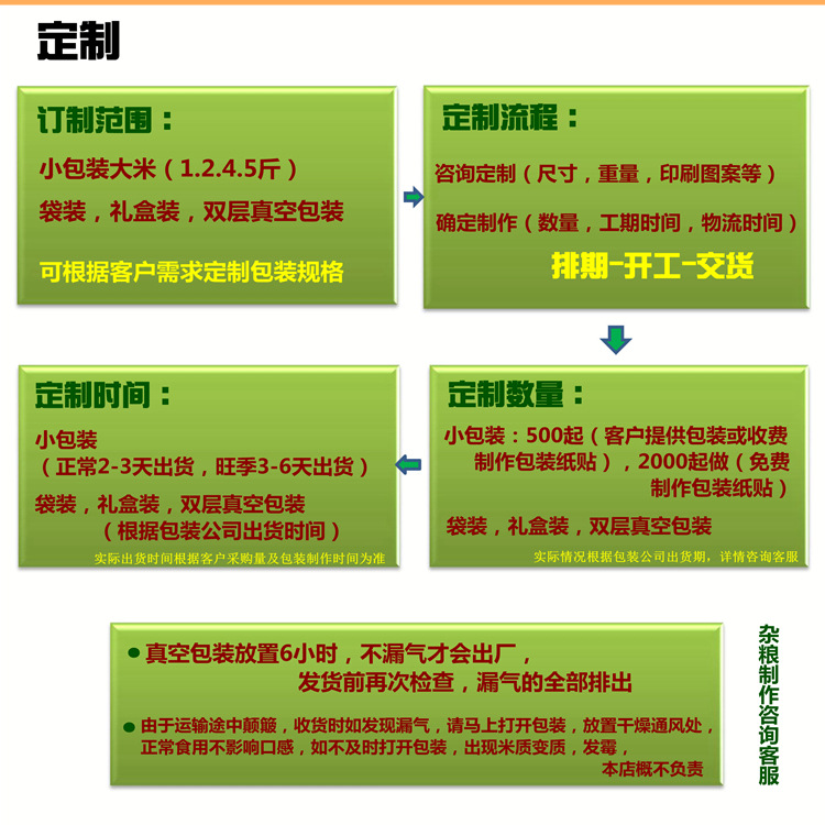 20140915160019_7539_副本_副本_副本