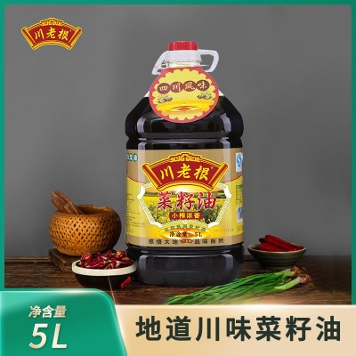 四川5L川老根纯香压榨菜籽油适用煎炸上色厂家批发食用油