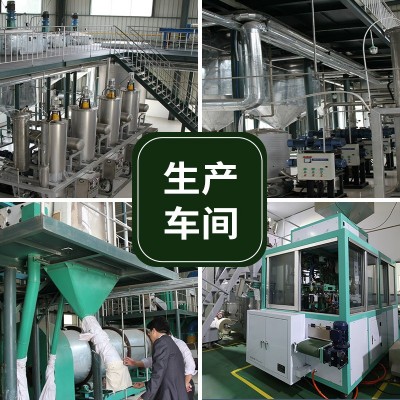 厂家直销批发价低芥酸菜籽二酯油80%含量甘油二酯食用油图2