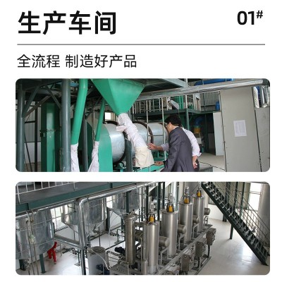厂家供应冷压榨葡萄籽油食品级 按摩护肤基础油化妆品原料图4
