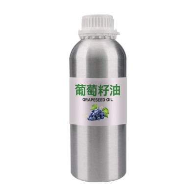 厂家供应冷压榨葡萄籽油食品级 按摩护肤基础油化妆品原料图5