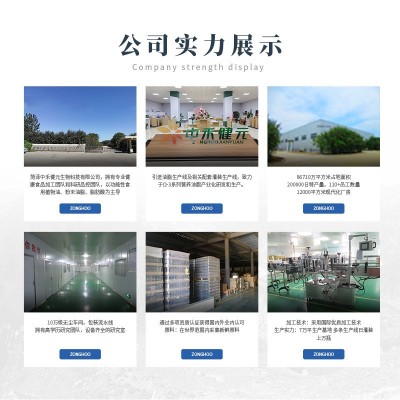 厂家直供元宝枫籽油神经酸≥6.5%元宝枫籽微囊粉鲨鱼酸元宝枫油图4