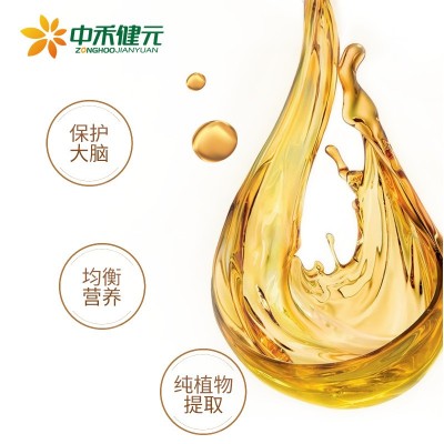 厂家直供元宝枫籽油神经酸≥6.5%元宝枫籽微囊粉鲨鱼酸元宝枫油图3