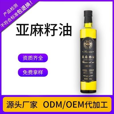 亚麻籽油厂家批发胡麻油一级亚麻油压榨亚麻籽油500毫升冷榨食用