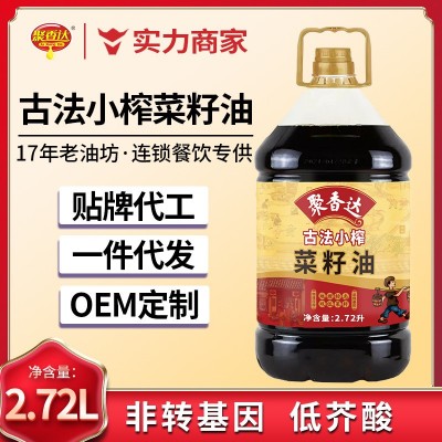 聚香达古法小榨菜籽油五斤大桶装纯正浓香菜籽油食用油批发