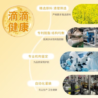 聚香达古法小榨菜籽油五斤大桶装纯正浓香菜籽油食用油批发图3