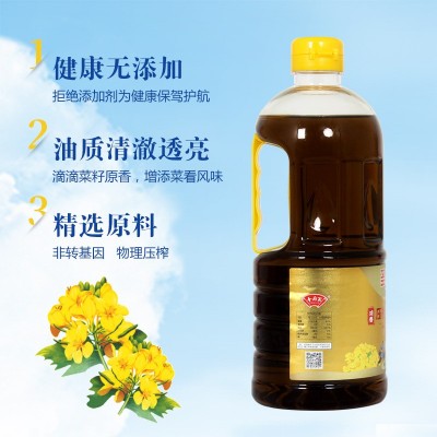 圣府第900ML小桶菜籽油商用家用整箱食用油厂家批发金龙鱼供应商图2
