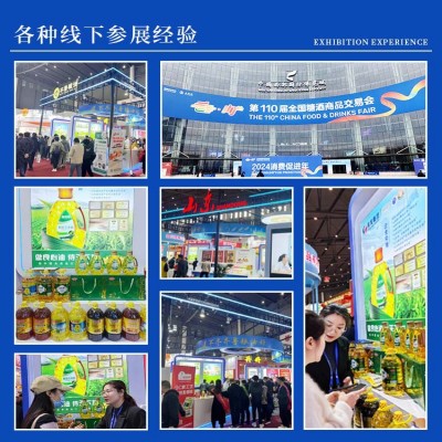 圣府第900ML小桶菜籽油商用家用整箱食用油厂家批发金龙鱼供应商图4