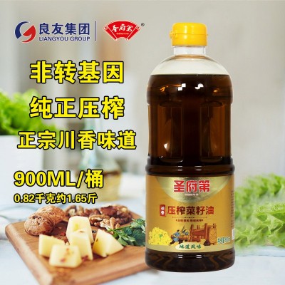 包邮圣府第900ML油商用菜籽油整箱食用油厂家批发金龙鱼供应商