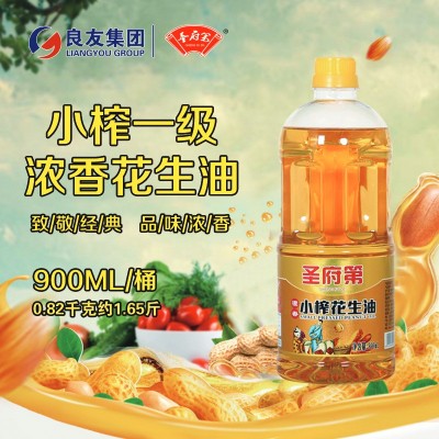圣府第900ML油一级花生油商用整箱食用油厂家批发金龙鱼供应商