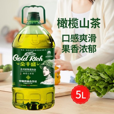 金丰盛5升山茶油橄榄油食用油植物调和油粮油批发一件代发